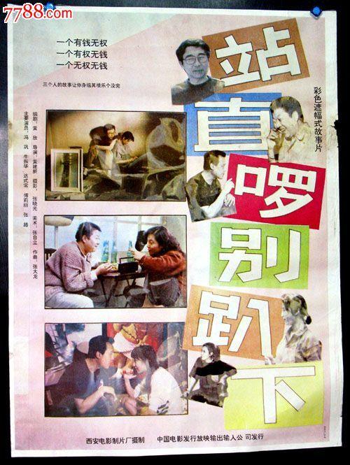 阿曼德-弗雷皮尔学院文凭毕业证作假